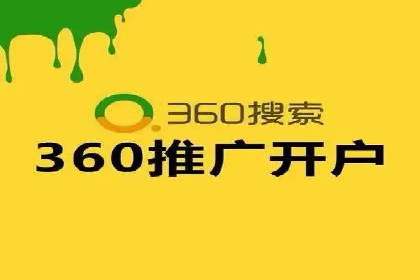 百度竞价广告收费案例：如何做到低成本高转化