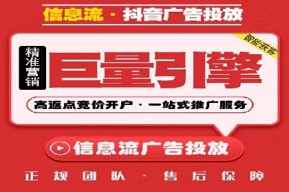 搜索开户返点政策下的成功案例分析